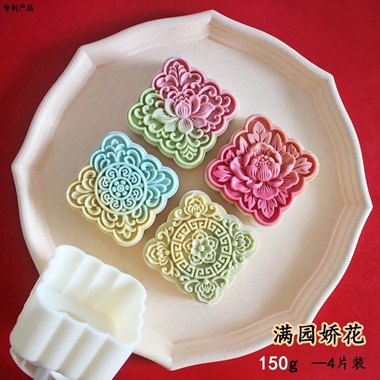 Hình ảnh củaKHUÔN LÒ XO 4 MẶT TỨ QUÝ HOA VIÊN